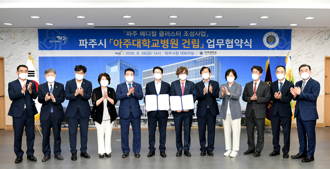 왼쪽 다섯 번째부터, 국회의원 박정, 파주시장 최종환, 아주대학교총장 박형주, 국회의원 윤후덕, 박해심 아주대학교의료원장, 박재호 법인사무처장, 한상욱 아주대학교병원장, 임홍식 행정부원장