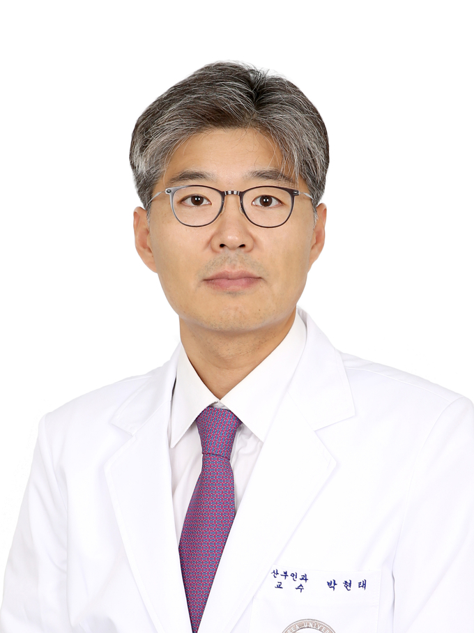 박현태 교수