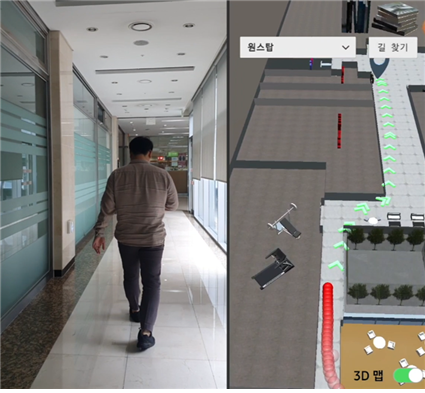 3D 실내 내비게이션 데모 (고려대학교 하나스퀘어)