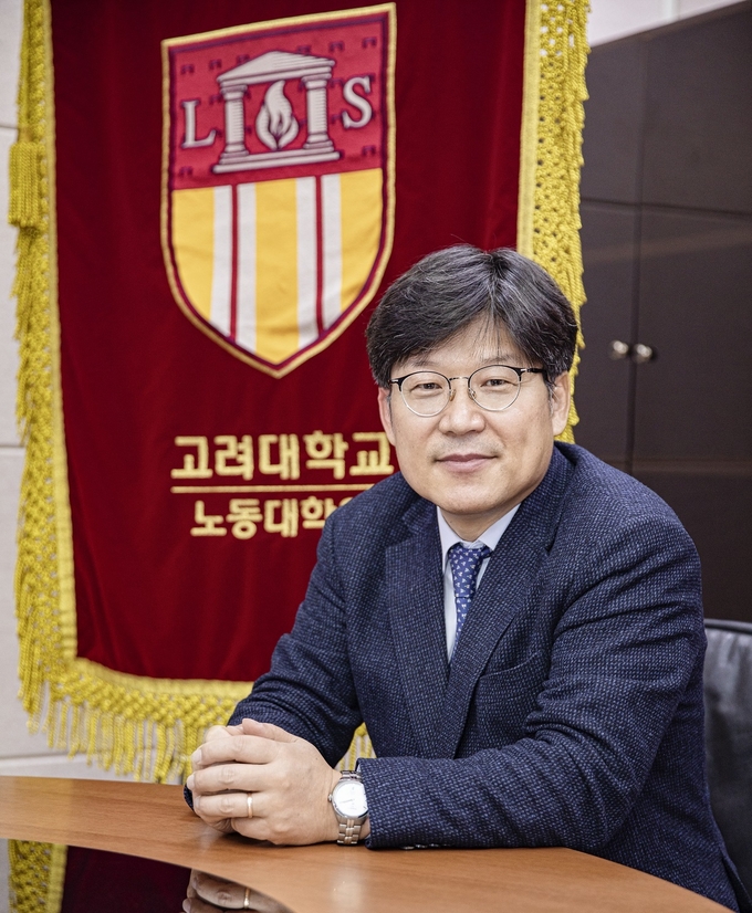 박지순 고려대 노동대학원장