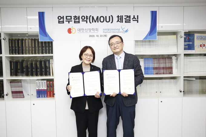 안규리 라파엘 인터내셔널 이사장(좌)과 양철우 대한신장학회 이사장)