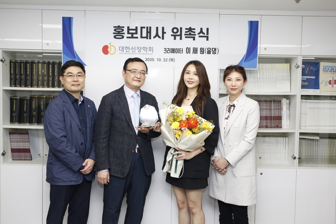 좌측부터 최범순(총무이사), 양철우(이사장), 윰댕, 배은희(홍보이사)