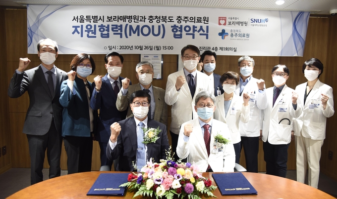 김종수 충주의료원장(가운데 좌측), 김병관 보라매병원장(가운데 우측)