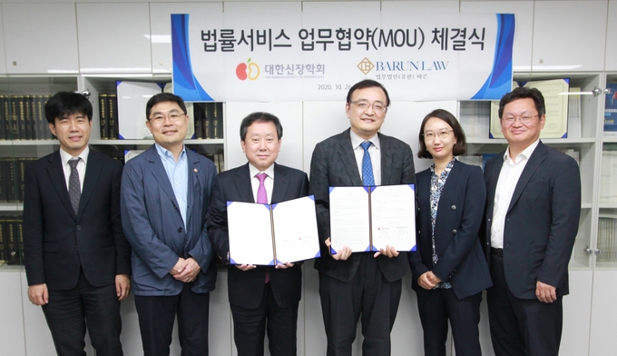 좌측부터 김경수(법무법인 바른 변호사), 최범순(총무이사), 박철(법무법인 바른 대표변호사), 양철우(이사장), 김미연(법무법인 바른 변호사), 김성균(대외협력이사)