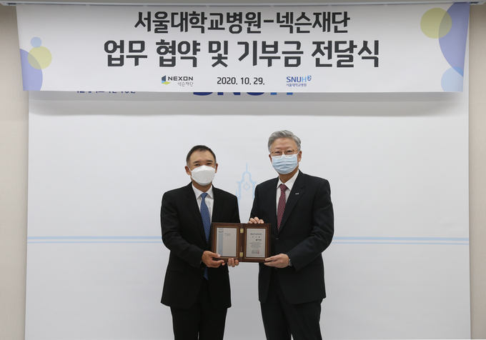 (왼쪽)김정주 NXC 대표이사와 김연수 서울대병원장