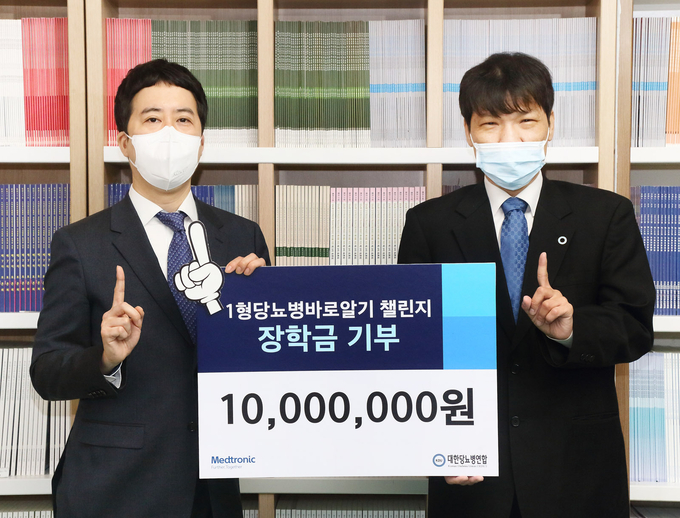 김광훈 대한당뇨병연합 대표이사(우)와 김동우 메드트로닉코리아 당뇨사업부 상무(좌)