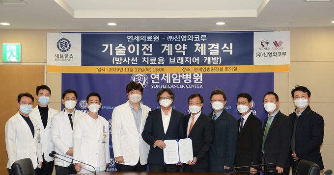 왼쪽부터 조정희 연세암병원 방사선종양학팀장, 장지석 교수, 김용배 교수, 안승권 방사선사, 금기창 연세암병원장, 최재영 의과학연구처장, 이호성 신영와코루 전무이사, 조삼주 교수, 홍국현 와코루사업부 이사, 김석정 와코루사업부 차장, 조종환 마케팅사업부 부장