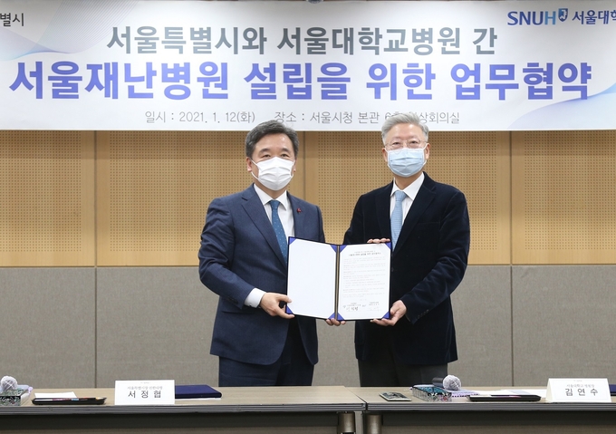 왼쪽부터 서정협 서울시장 권한대행, 김연수 서울대병원장.