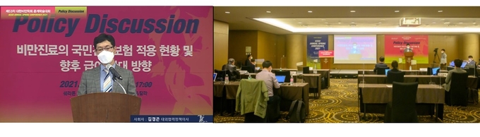 (좌)사회를 맡은 김경곤 대외협력정책이사 (우) 정책 토론회 전경