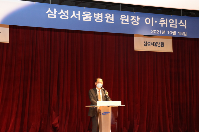 박승우 삼성서울병원 원장은 15일 취임식에서 취임사를 하고 있다