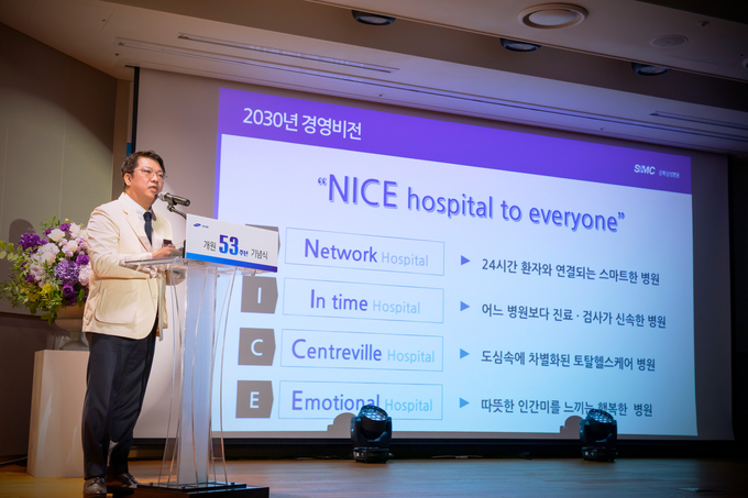 강북삼성병원 신현철 원장