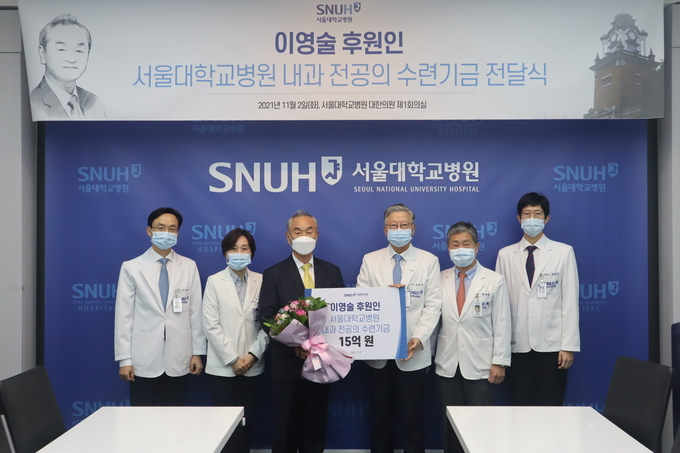 이영술 후원인(왼쪽 세 번째)과 김연수 병원장(왼쪽 네 번째)