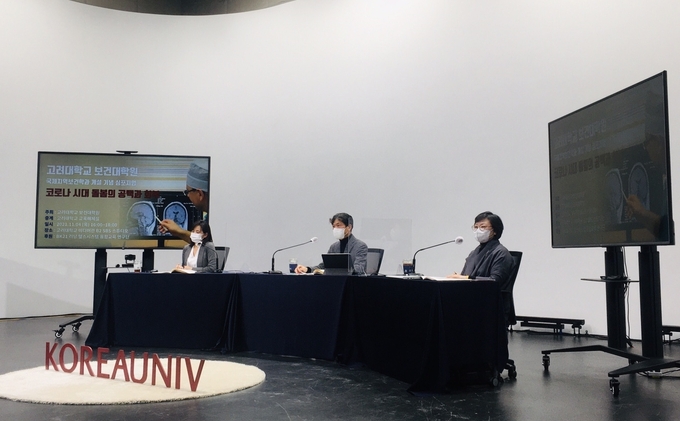 왼쪽부터 중앙대 장숙랑 교수, 고려대 기명 교수, 상지대 박지영 교수