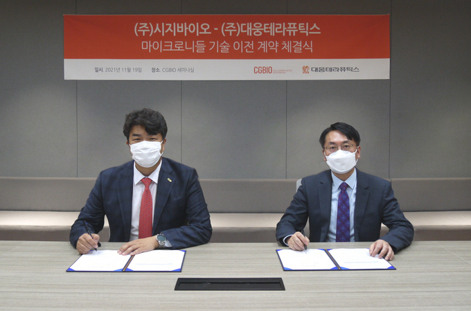 시지바이오 유현승 대표(왼쪽)와 대웅테라퓨틱스 이민석 대표