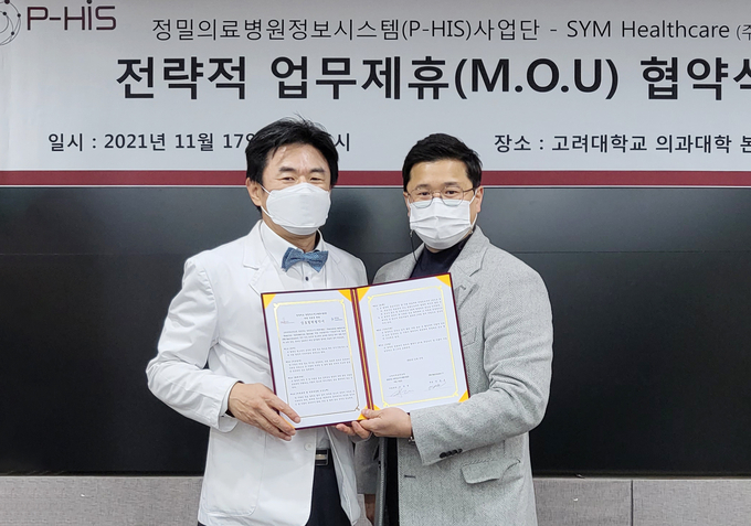 이상헌 사업단장(좌)과 안정훈 대표