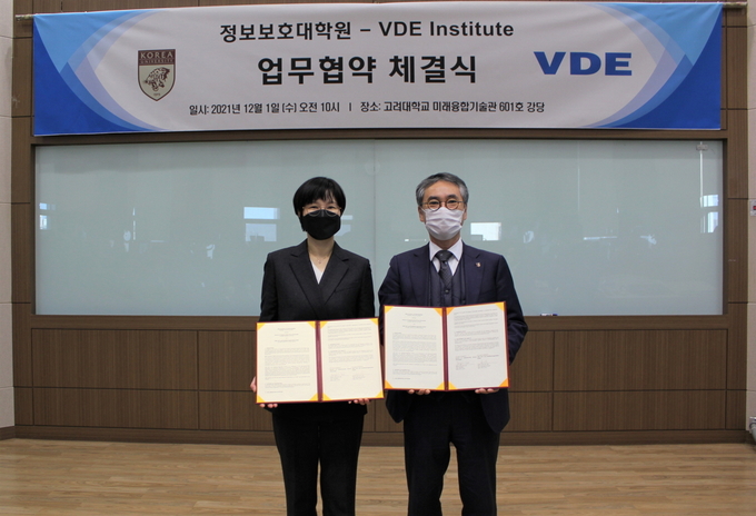 김선아 VDE Institute 한국 지사장(왼쪽)과 이상진 고려대 정보보호대학원 원장(오른쪽)