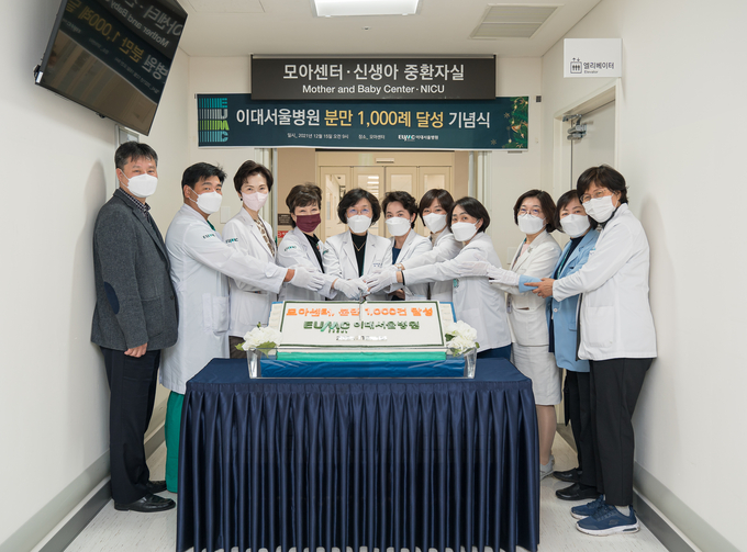 왼쪽부터 김한진 경영관리부장, 박장원 정형외과 교수, 이선영 의료원 전략기획본부장, 유경하 의료원장, 박미혜 모아센터장, 이경아 산부인과 교수, 임수미 이대서울병원장, 심소연 소아청소년과 교수, 이은화 간호부원장, 최문영 원목, 김혜순 소아청소년과 교수