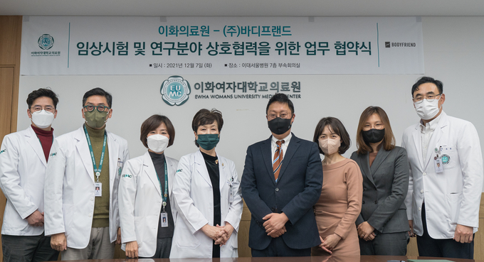 사진 왼쪽부터 이응만 정밀의료센터장, 한승호 휴먼정보응용사업단장, 임수미 이대서울병원장, 유경하 이화의료원장, 정재원 바디프랜드 부사장, 김지영 마케팅전략본부 실장, 민아란 메디컬 R&D센터 실장, 주웅 첨단의생명연구원장
