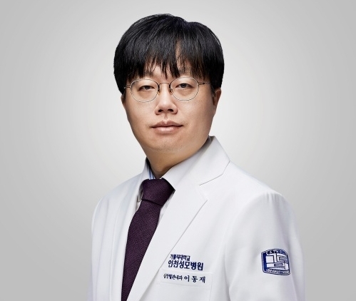 이동재 교수