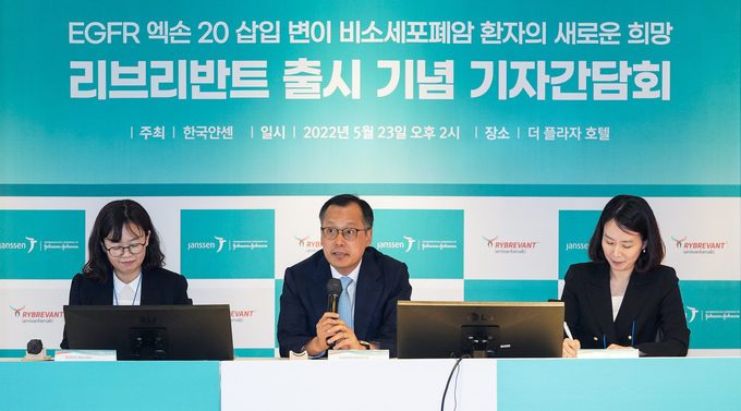 한국얀센 항암사업부 총괄 김연희 전무 한국얀센 항암사업부 총괄 김연희 전무는 “한국얀센은 기존 치료제에 대한 미충족 요구가 높은 EGFR 엑손 20 삽입 변이 영역에서, 국내 연구진과의 협력을 통해 기존 치료제와 다른 혁신적인 치료 옵션을 제공하게 되어 매우 기쁘게 생각한다”고 말했다.