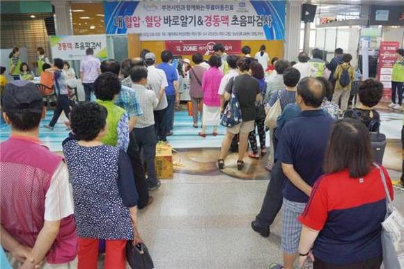 부천역사 내 문화광장에서 많은 시민들이 무료이동진료를 받기 위해 길게 줄을 서서 대기하고 있다. 부천성모병원과 부천시 보건소연합팀, 부천시 고혈압·당뇨병 등록교육센터와 부천역은 매월 첫째 주 수요일 부천역사 내 문화광장에서 부천시민을 비롯한 전철이용객 등을 대상으로 부천역 무료이동진료를 실시하고 있다.  