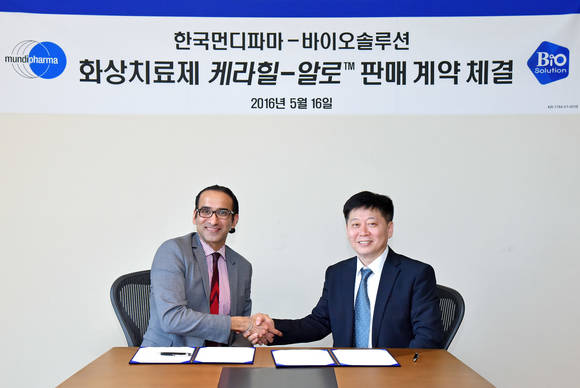 먼디파마 이머징마켓 마켓 라만 싱 회장(좌), 바이오솔루션 윤정현 대표(우)  