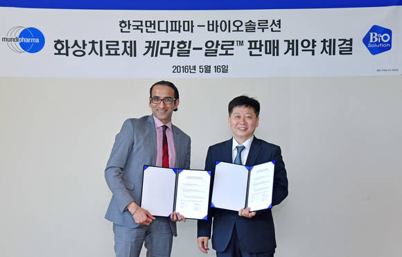 먼디파마 이머징마켓 마켓 라만 싱 회장(좌), 바이오솔루션 윤정현 대표(우)  