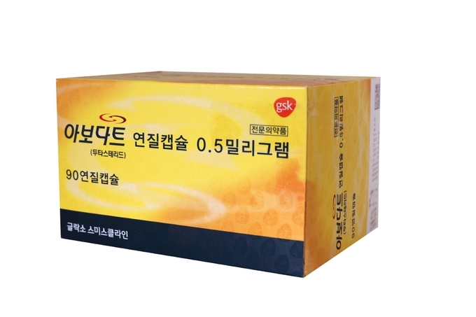 GSK, ‘아보다트’ 90캡슐 패키지 출시