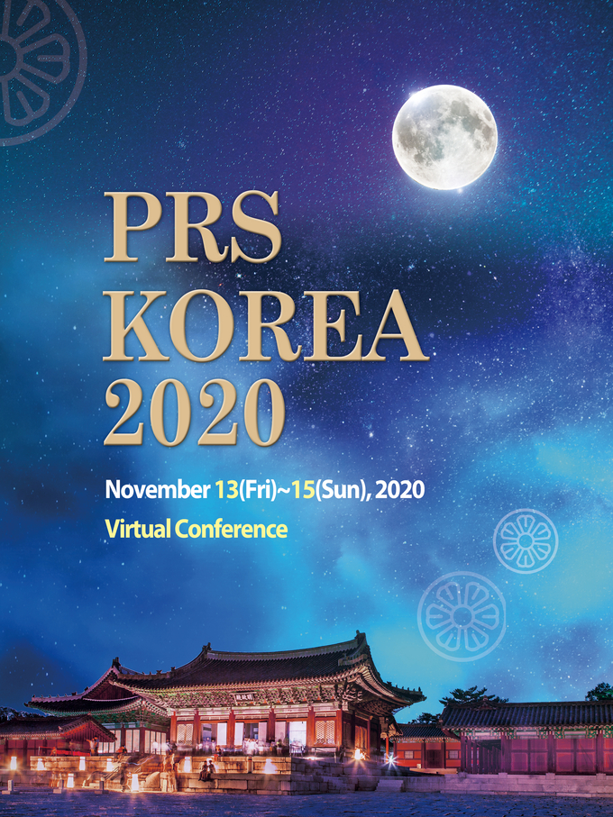 ‘PRS KOREA 2020’ 국제학술대회 온라인 개최